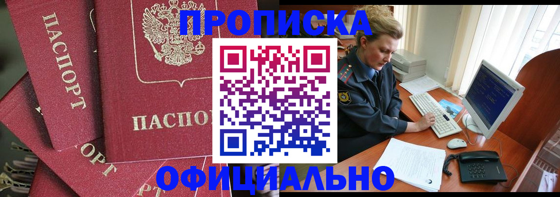 регистрация для дет. сада в Вольске