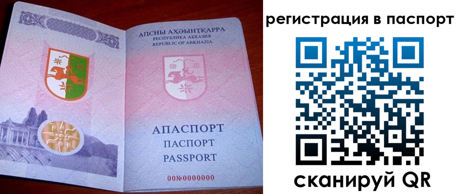 найти адрес прописки в Вольске