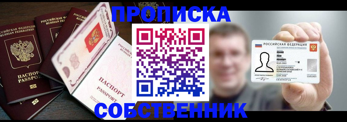 регистрация для школы в Вольске